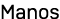 Manos